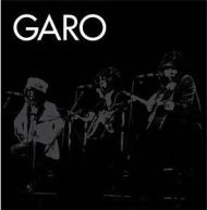 My Favorites ギター製作家が紹介するお気に入りの音楽 Garo Garo Box